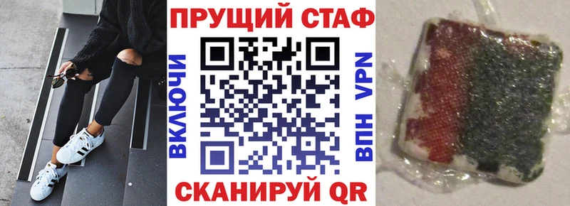 Названия наркотиков Наро-Фоминск ГАШ  Кокаин  Альфа ПВП  Марихуана  Меф 