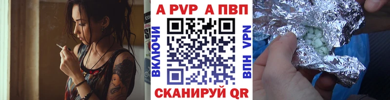 хочу наркоту Наро-Фоминск Альфа ПВП Соль