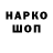 КЕТАМИН VHQ TASHER TEAM