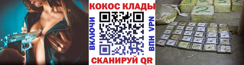 Кокаин FishScale купить наркотики цена Наро-Фоминск