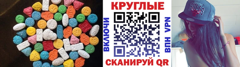 закладка  Наро-Фоминск  Ecstasy 280мг 