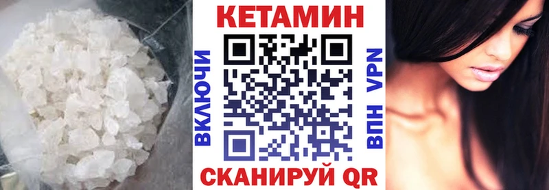 Кетамин ketamine  Наро-Фоминск 