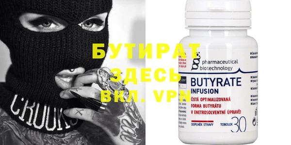 дмт Богородицк