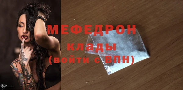 героин Богородск