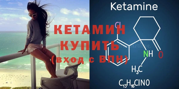 героин Богородск