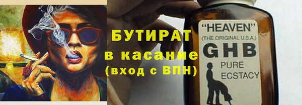дмт Богородицк