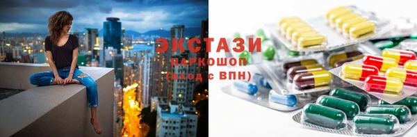 дмт Богородицк