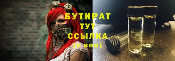 героин Богородск