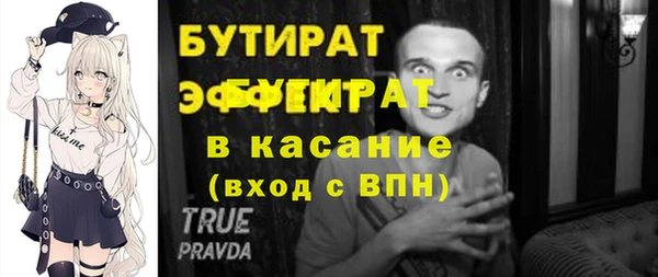 героин Богородск