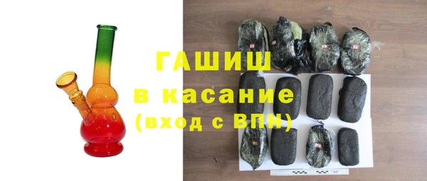 гашишное масло Богданович