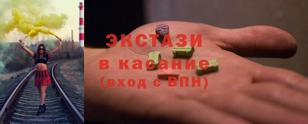 гашишное масло Богданович
