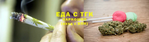 героин Богородск