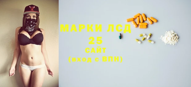 гашишное масло Богданович