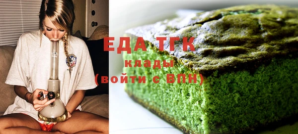 дмт Богородицк