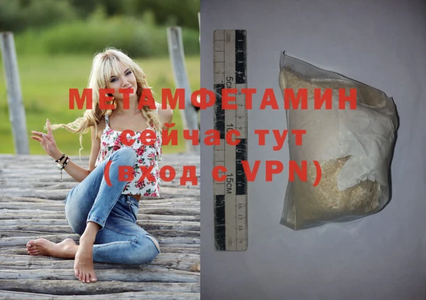 гашишное масло Богданович
