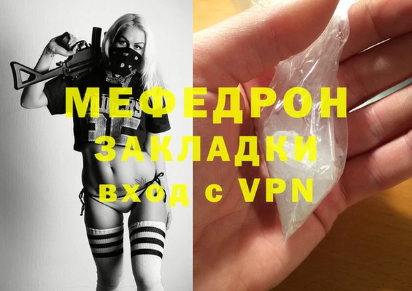 гашишное масло Богданович