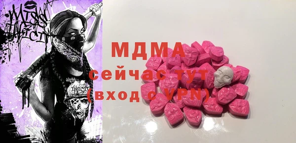 героин Богородск