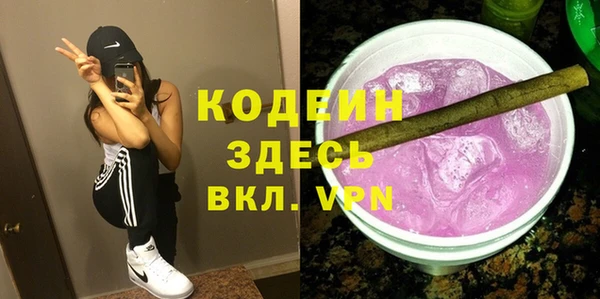 героин Богородск