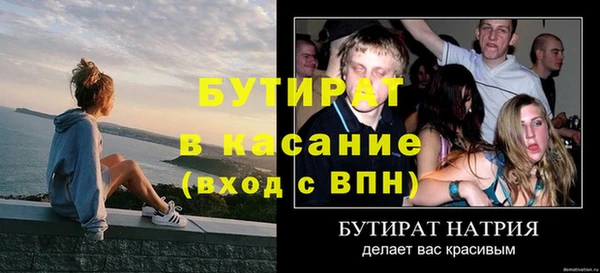 гашишное масло Богданович