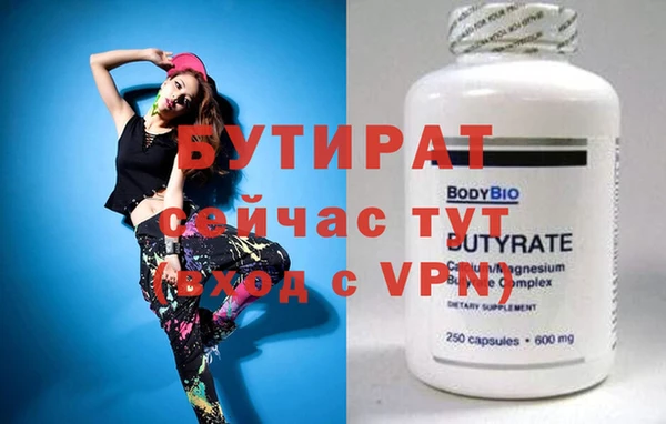 гашишное масло Богданович