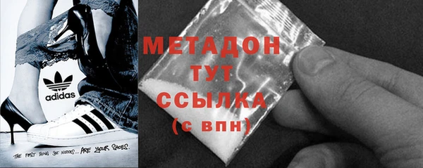 героин Богородск