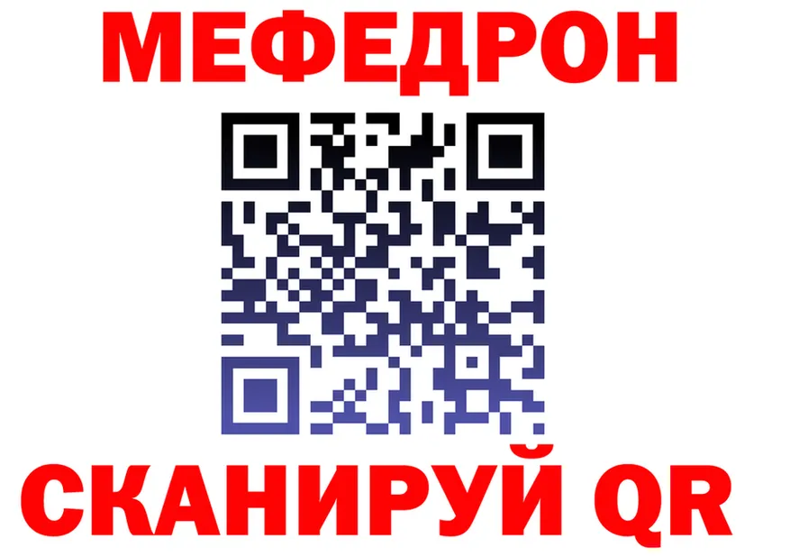 АМФ 98% зеркало площадка МЕГА Наро-Фоминск
