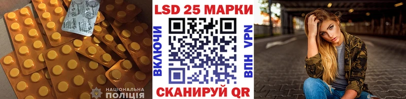 LSD-25 экстази кислота  Наро-Фоминск 