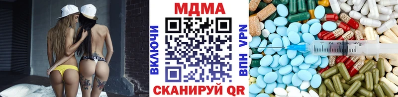 блэк спрут зеркало Наро-Фоминск МДМА молли