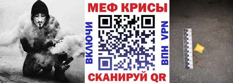 это клад  где можно купить наркотик  Наро-Фоминск  МЯУ-МЯУ мука 