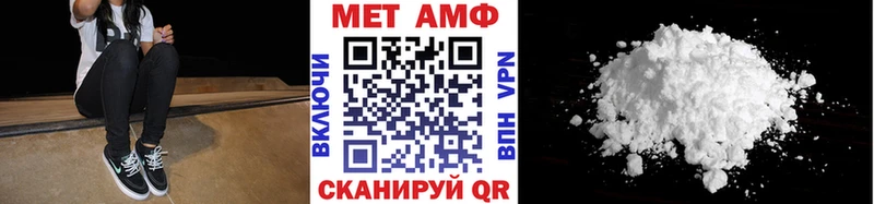 МЕТАМФЕТАМИН мет  KRAKEN как зайти  Наро-Фоминск 