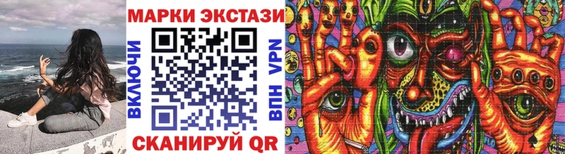 Марки NBOMe 1,5мг  omg вход  Наро-Фоминск 