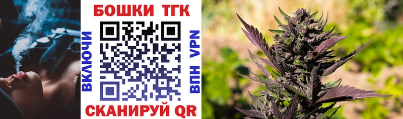 Шишки марихуана планчик  где купить наркоту  Наро-Фоминск 